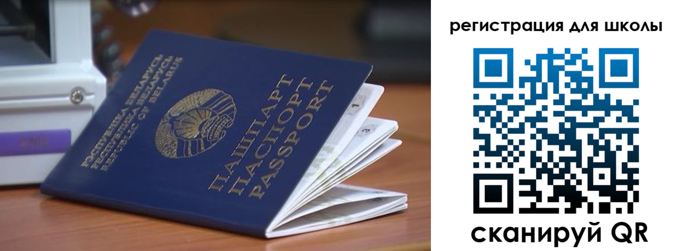 где прописаться в Урайе