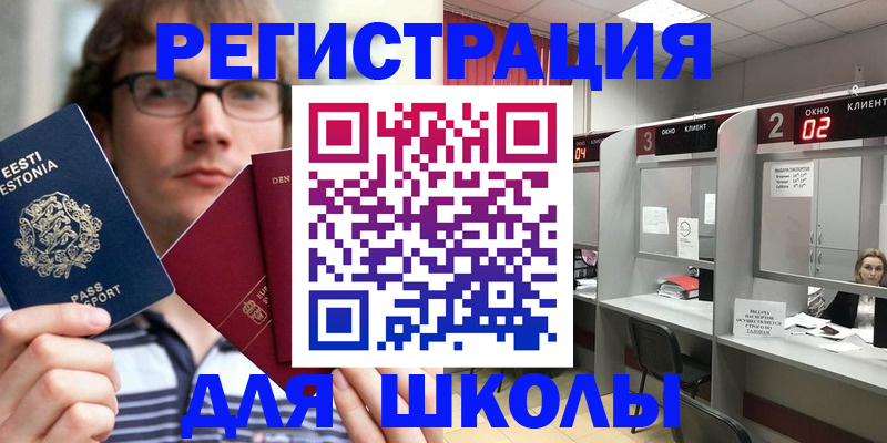 прописка поиск в Урайе